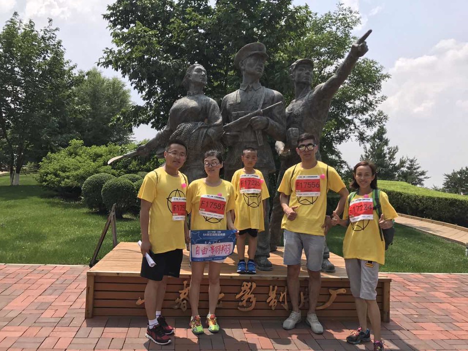 自游人户外俱乐部_20170624_123057