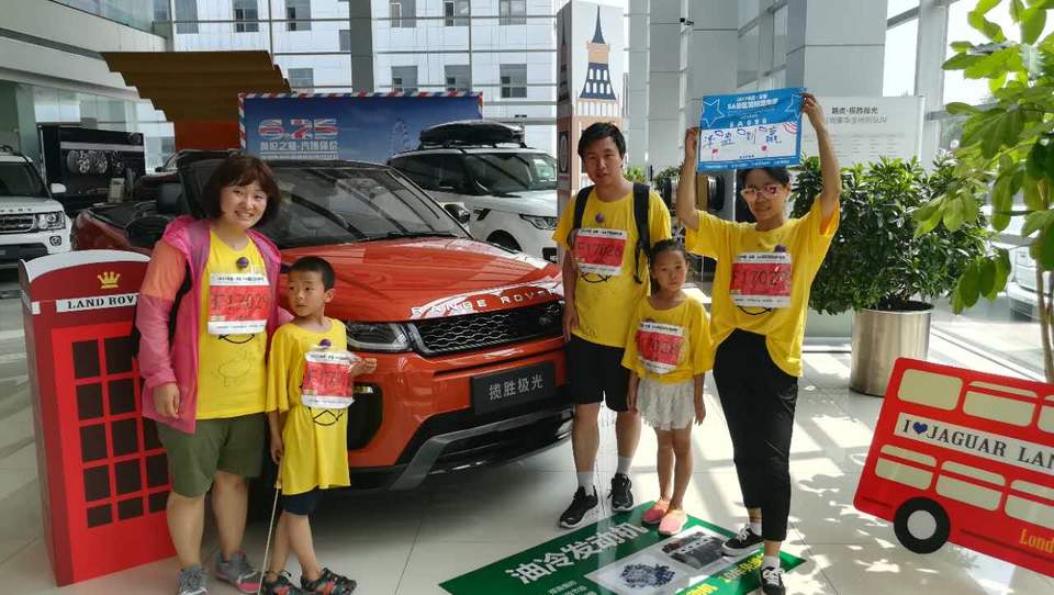 自游人户外俱乐部_20170624_123116