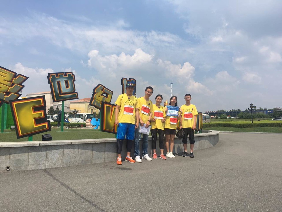 自游人户外俱乐部_20170624_123307