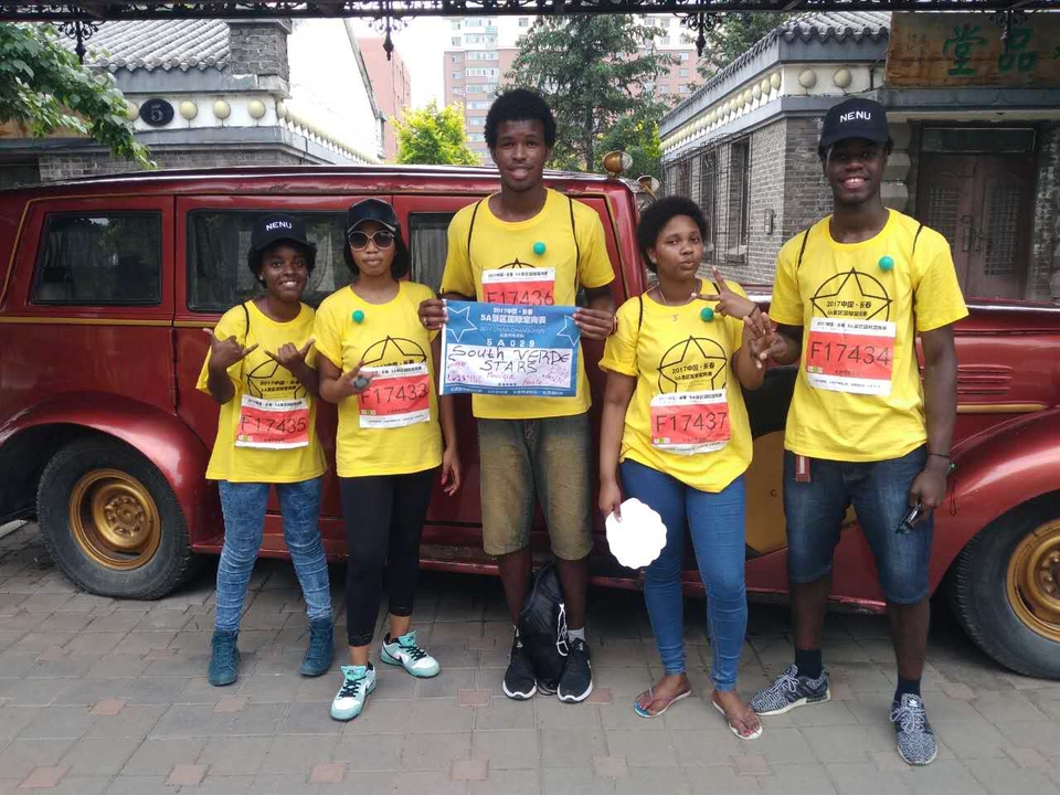 自游人户外俱乐部_20170624_123356