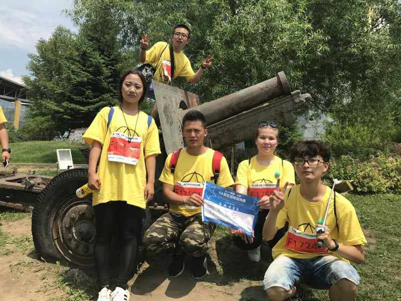 自游人户外俱乐部_20170624_123549