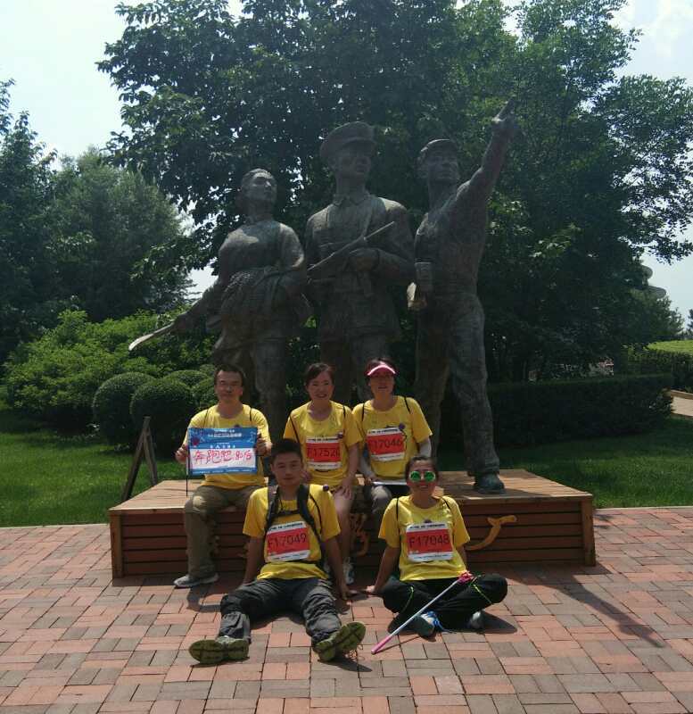 自游人户外俱乐部_20170624_123903