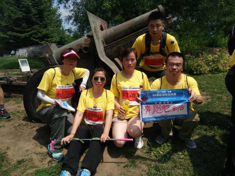 自游人户外俱乐部_20170624_123955