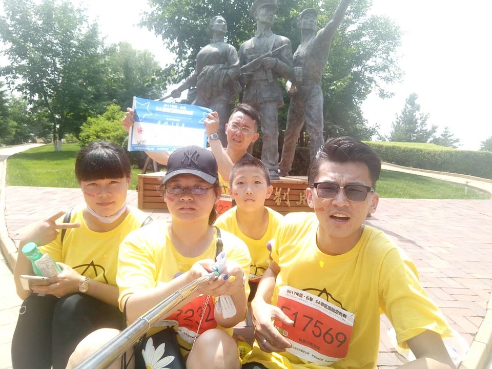 自游人户外俱乐部_20170624_124019