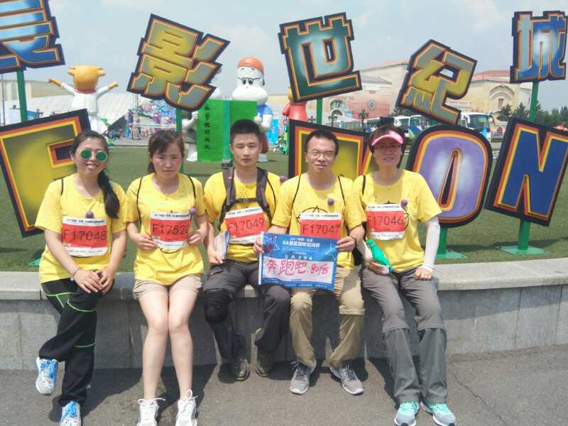 自游人户外俱乐部_20170624_124036