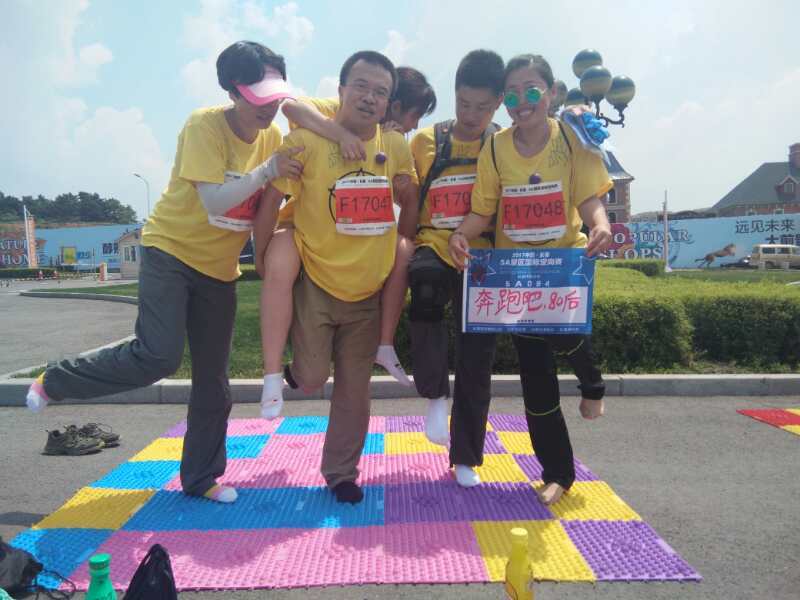 自游人户外俱乐部_20170624_124120