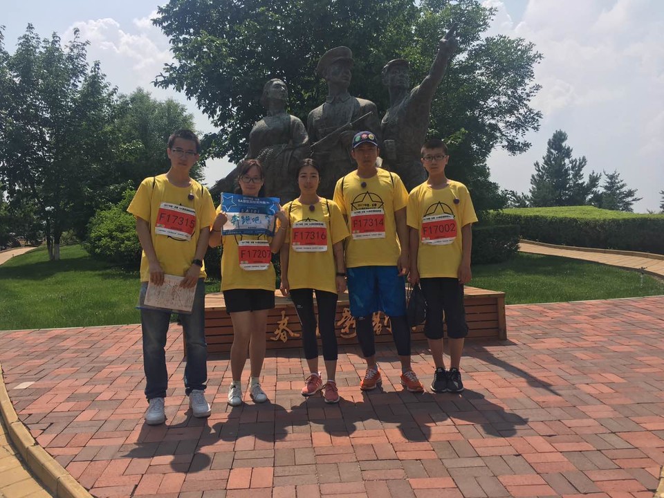 自游人户外俱乐部_20170624_124143