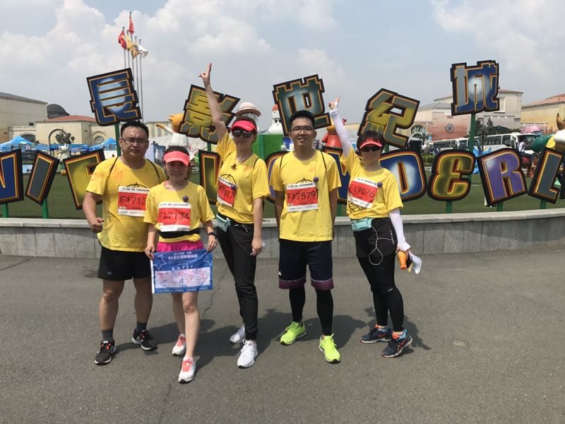 自游人户外俱乐部_20170624_124157