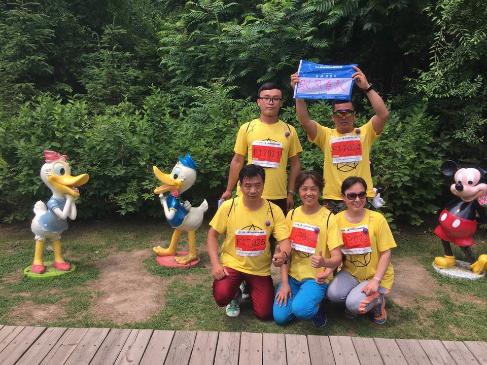 自游人户外俱乐部_20170624_124210