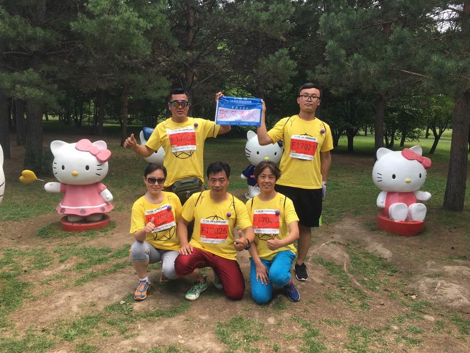 自游人户外俱乐部_20170624_124211