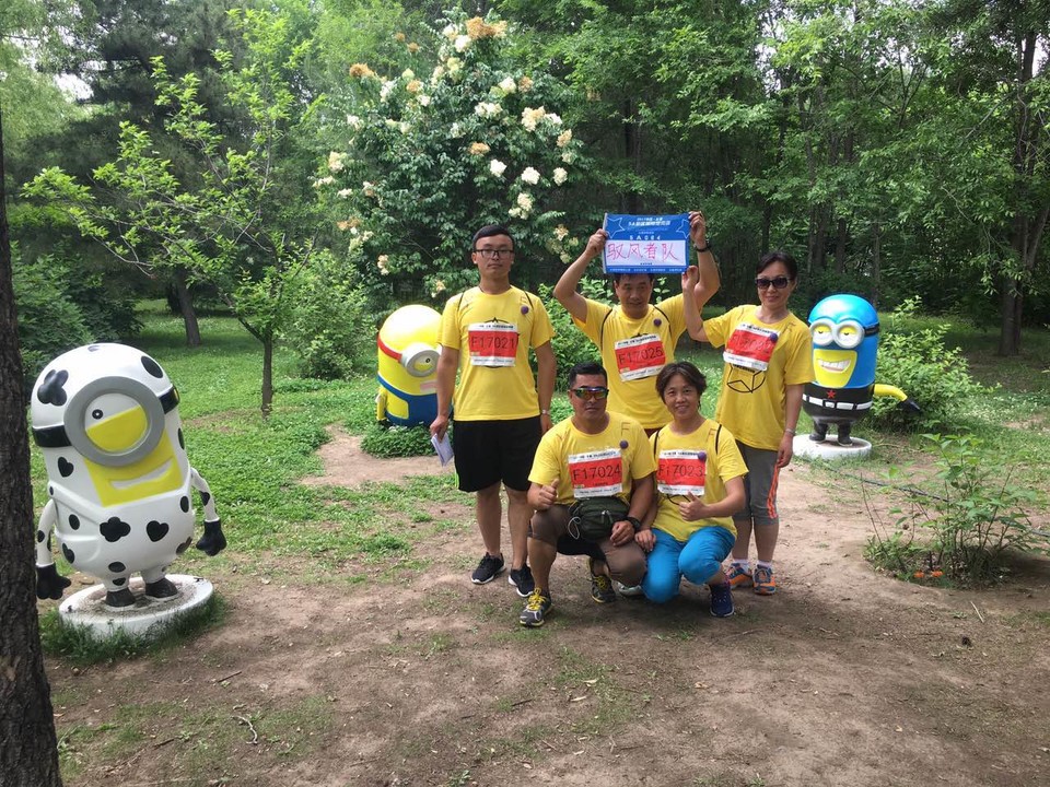 自游人户外俱乐部_20170624_124212