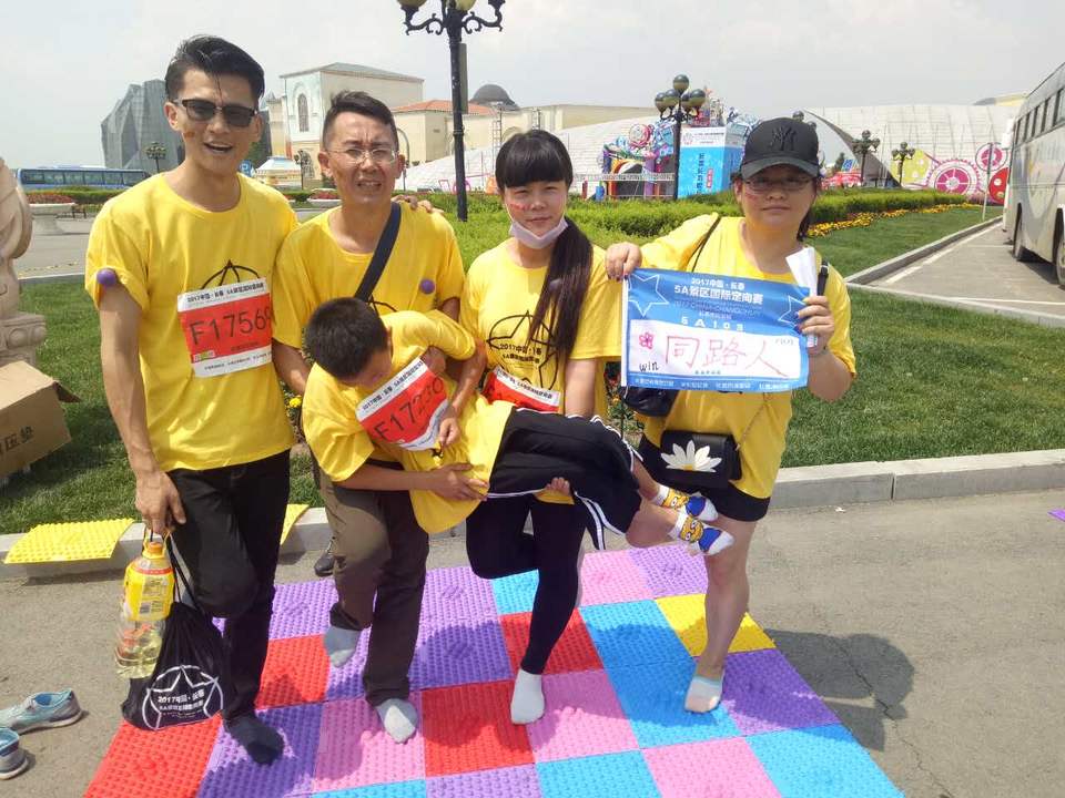 自游人户外俱乐部_20170624_124245