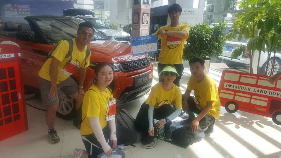 自游人户外俱乐部_20170624_124335