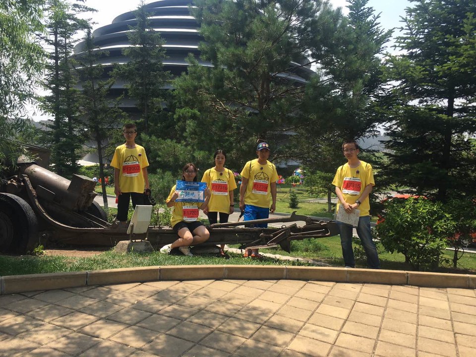 自游人户外俱乐部_20170624_124348