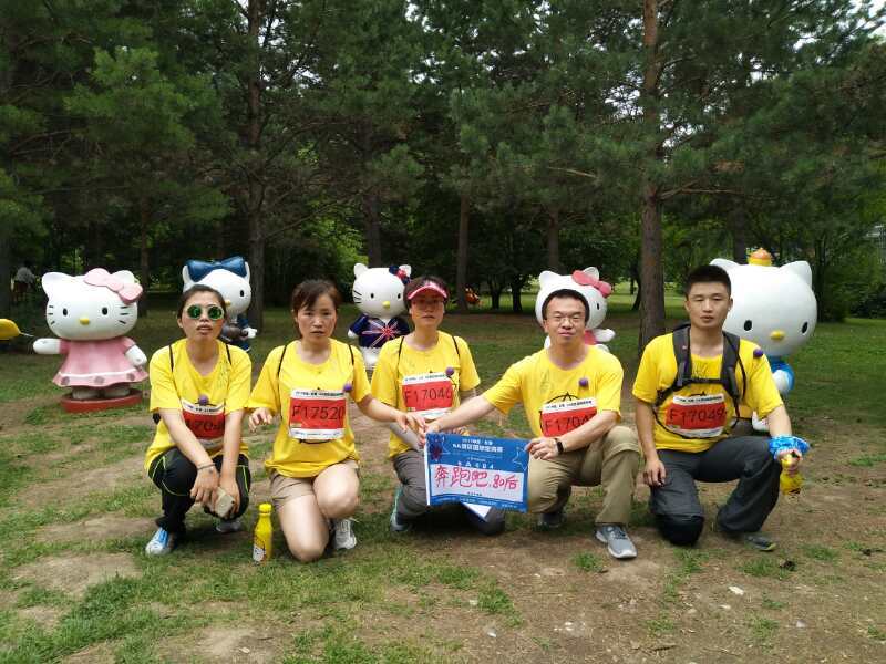 自游人户外俱乐部_20170624_124408