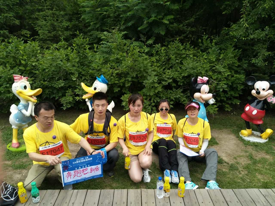 自游人户外俱乐部_20170624_124428