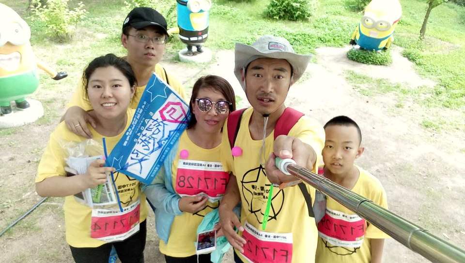 自游人户外俱乐部_20170624_124548