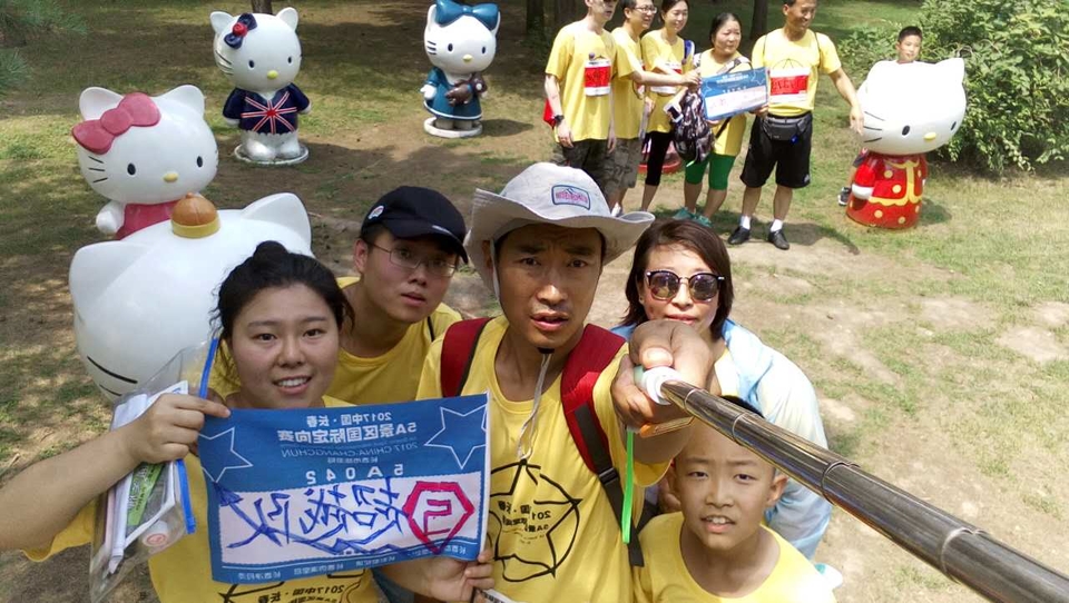 自游人户外俱乐部_20170624_124551