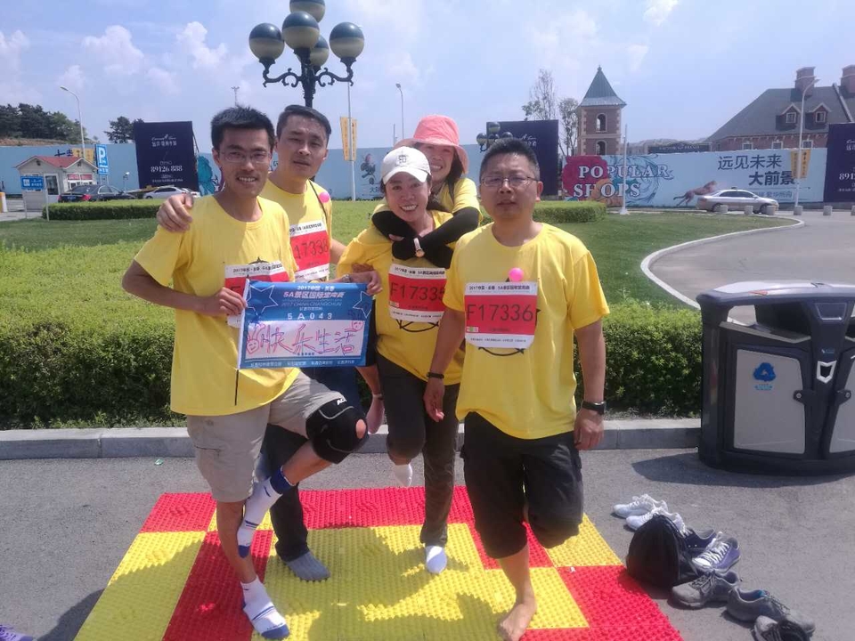 自游人户外俱乐部_20170624_124606