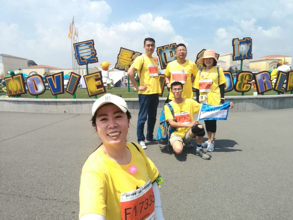 自游人户外俱乐部_20170624_124626