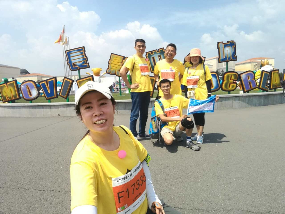 自游人户外俱乐部_20170624_124630