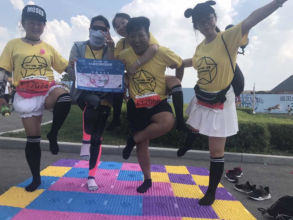 自游人户外俱乐部_20170624_125109