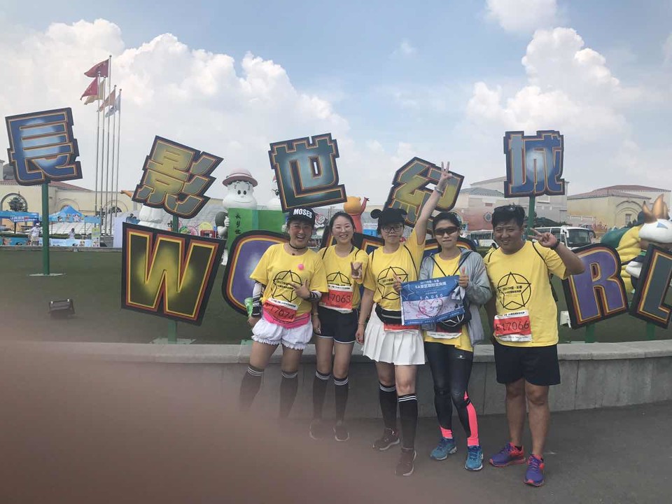 自游人户外俱乐部_20170624_125121