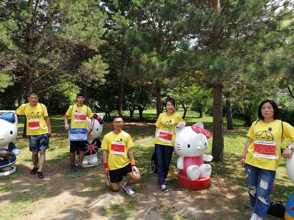 自游人户外俱乐部_20170624_125521