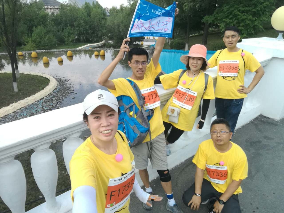 自游人户外俱乐部_20170624_125554