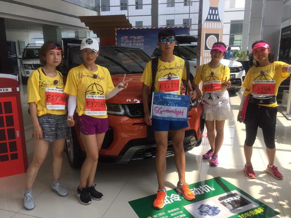 自游人户外俱乐部_20170624_125608