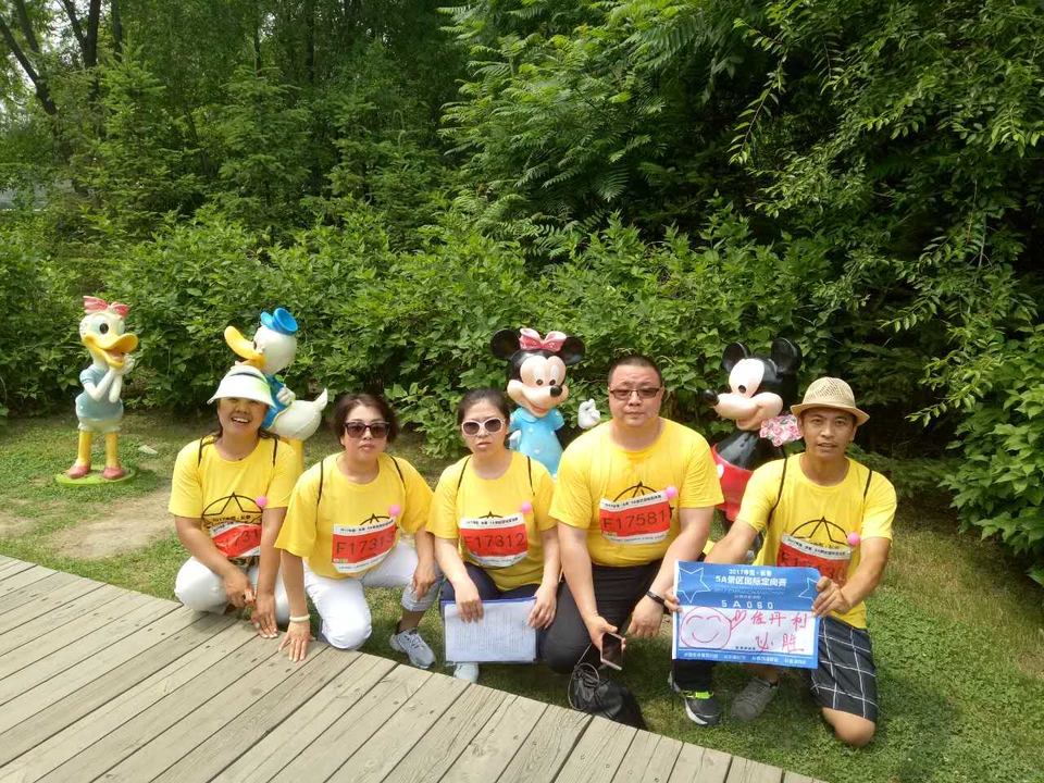 自游人户外俱乐部_20170624_125636