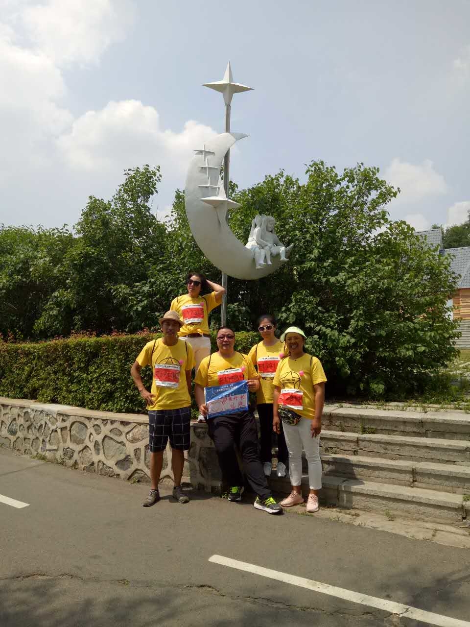 自游人户外俱乐部_20170624_125803