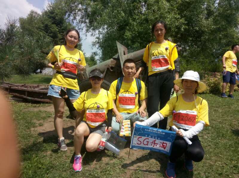 自游人户外俱乐部_20170624_125854