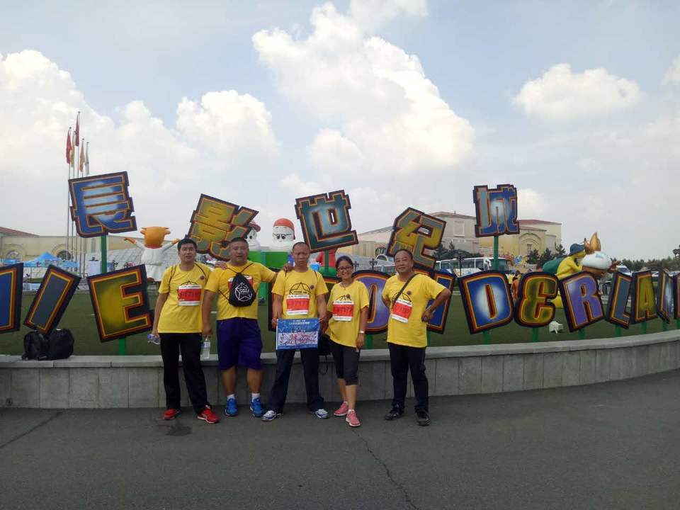 自游人户外俱乐部_20170624_125905