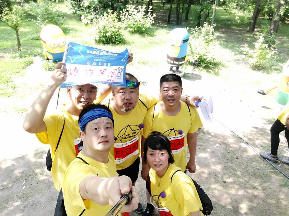 自游人户外俱乐部_20170624_125927