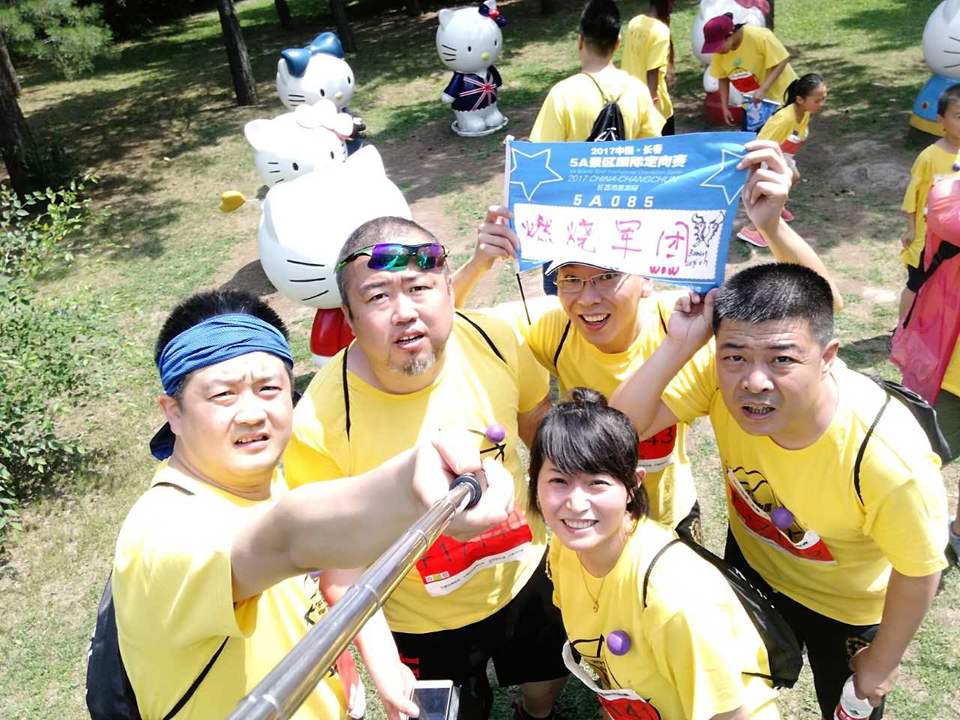 自游人户外俱乐部_20170624_125943