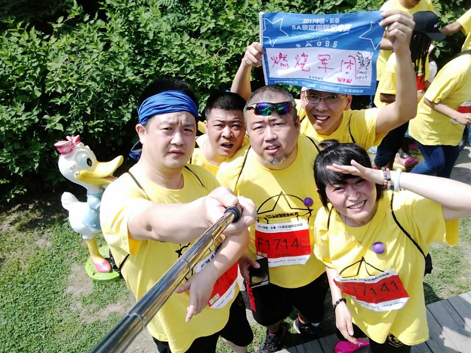 自游人户外俱乐部_20170624_130005