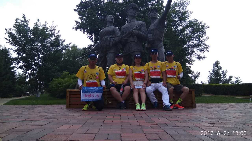 自游人户外俱乐部_20170624_130038