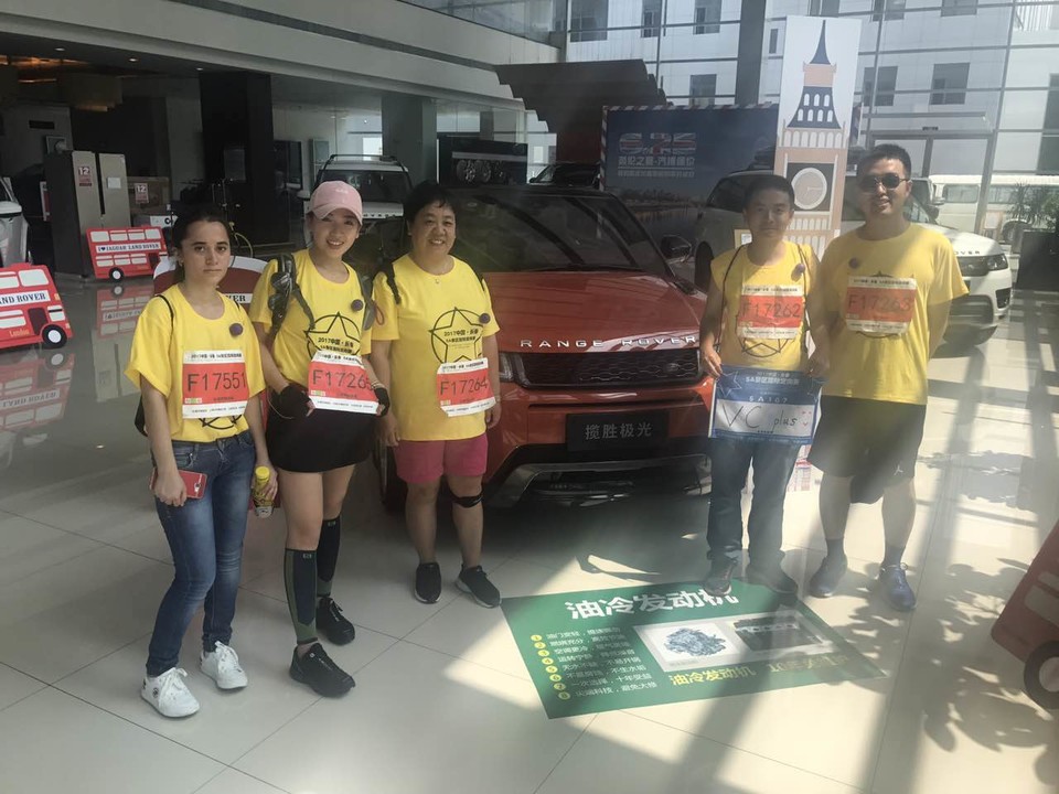 自游人户外俱乐部_20170624_130103