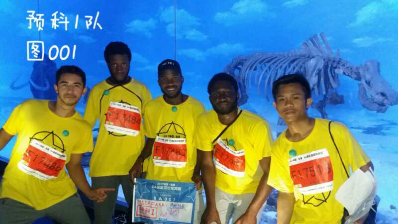 自游人户外俱乐部_20170624_130133 (1)