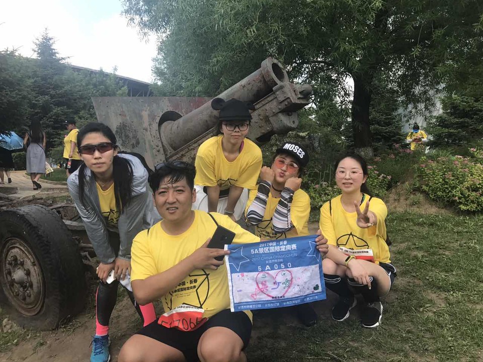 自游人户外俱乐部_20170624_130143 (1)