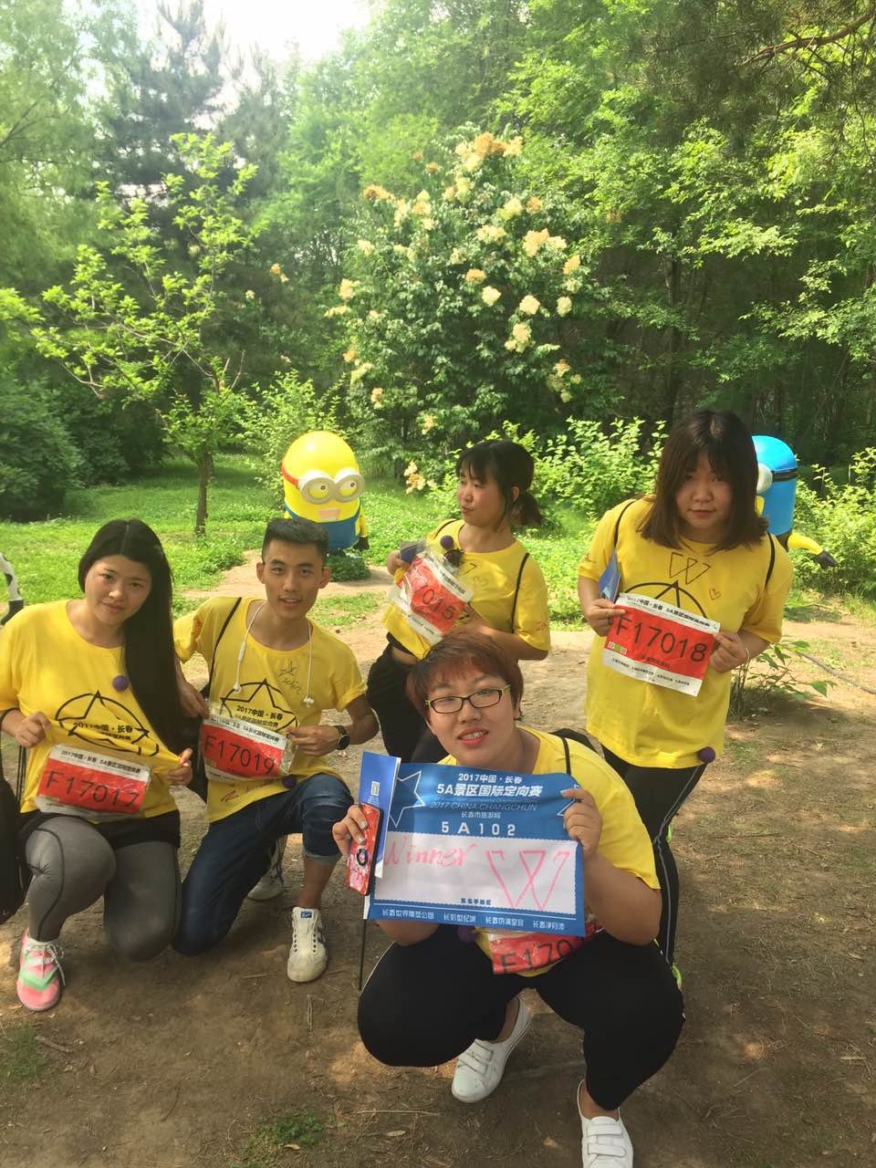 自游人户外俱乐部_20170624_130143