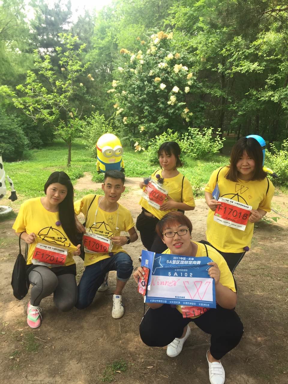 自游人户外俱乐部_20170624_130144