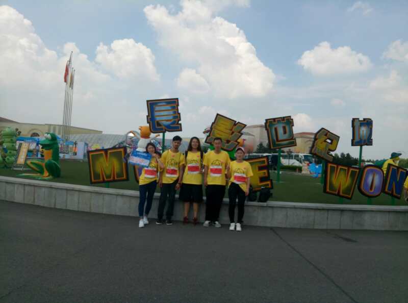 自游人户外俱乐部_20170624_130221