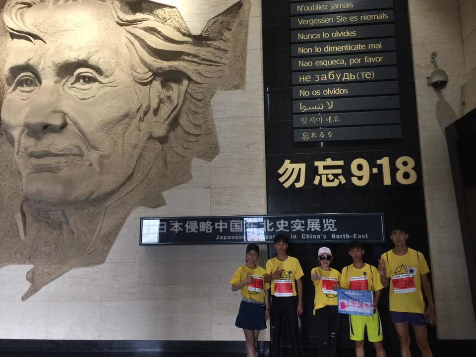 自游人户外俱乐部_20170624_130320