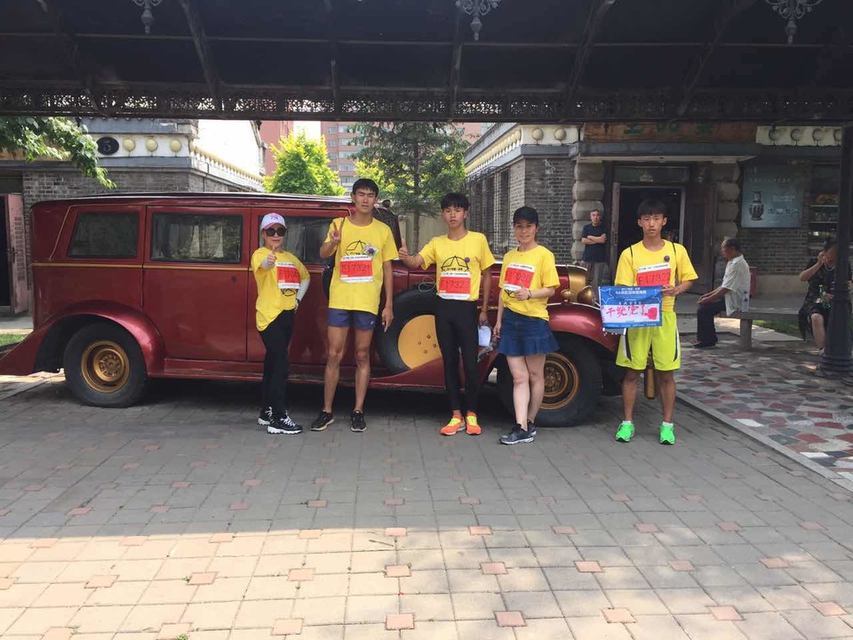 自游人户外俱乐部_20170624_130321