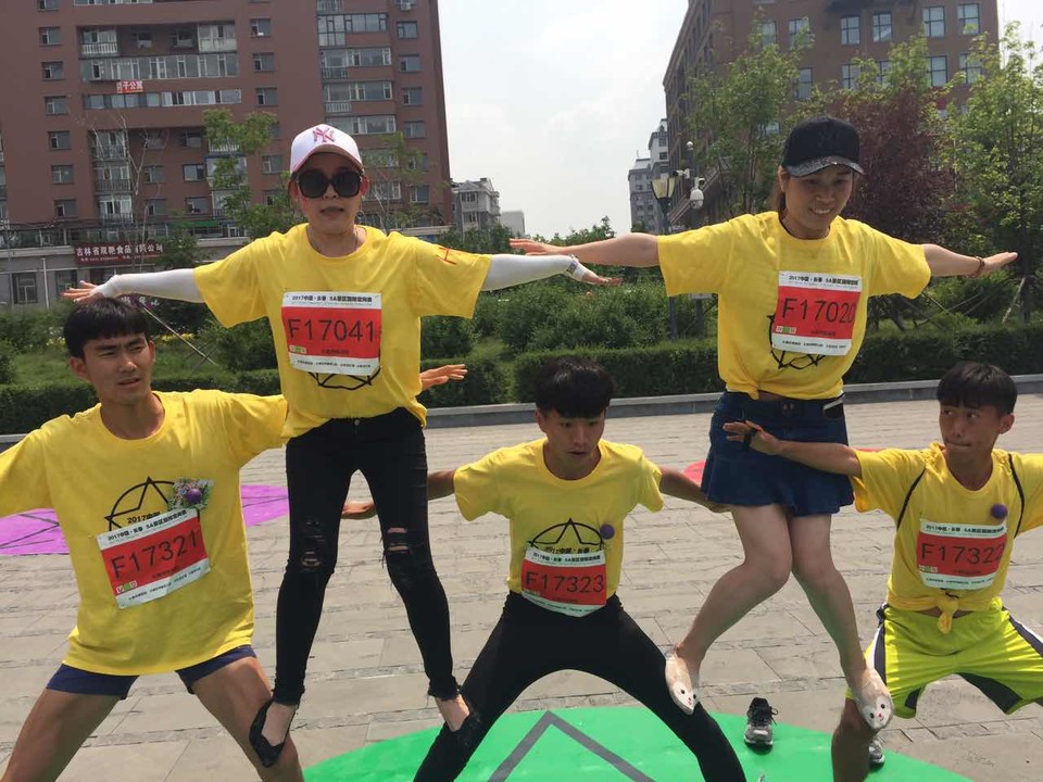 自游人户外俱乐部_20170624_130322