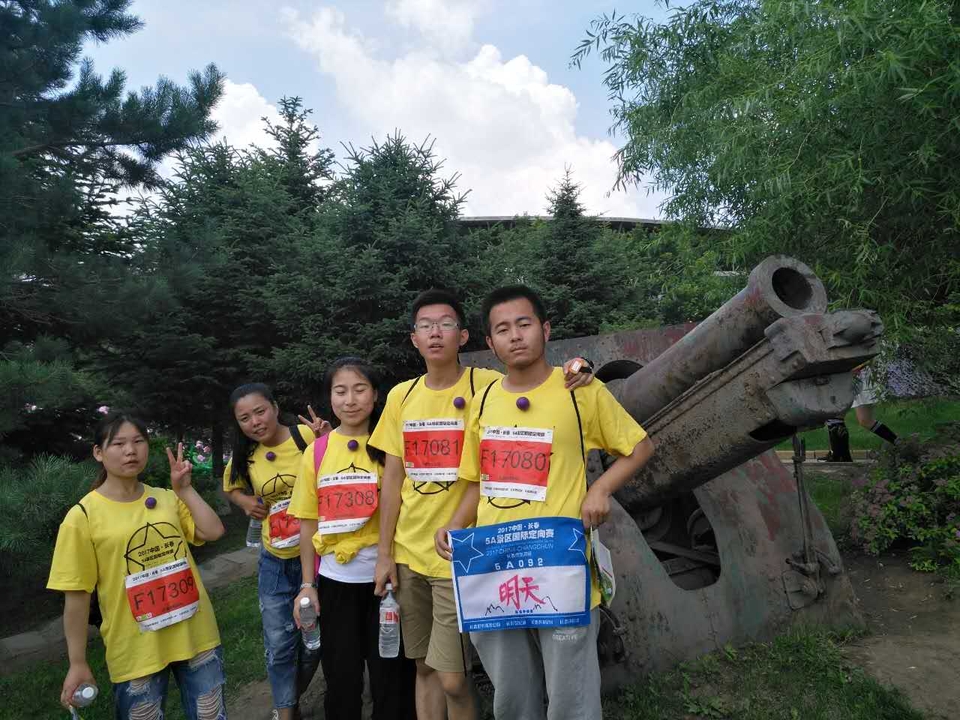 自游人户外俱乐部_20170624_130530