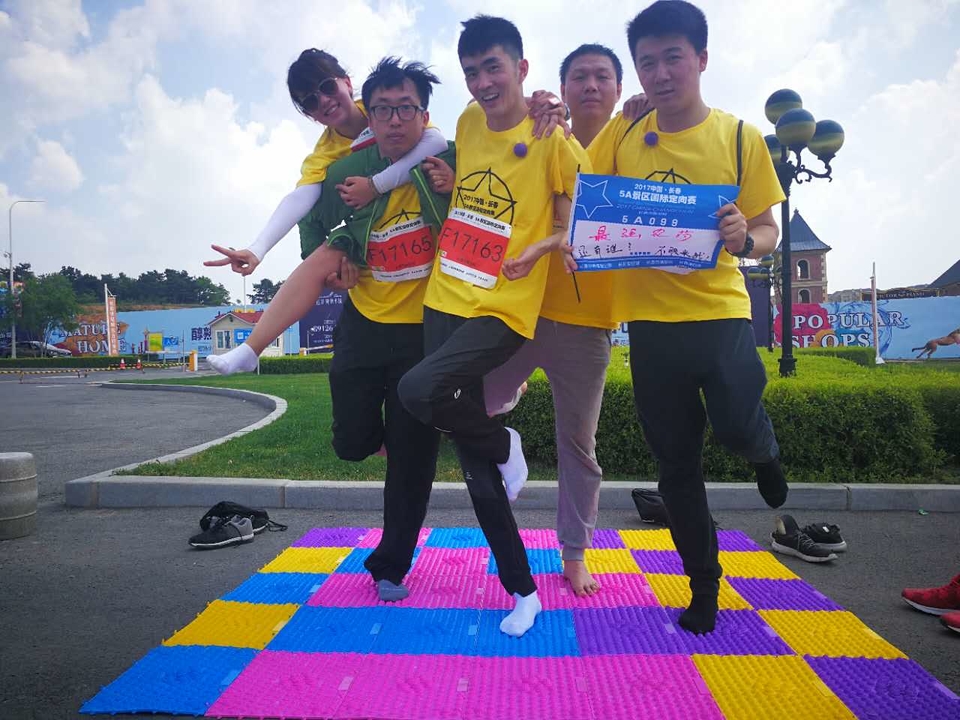 自游人户外俱乐部_20170624_130741