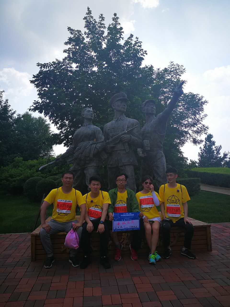 自游人户外俱乐部_20170624_130744